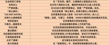 绝区零官服(图12)