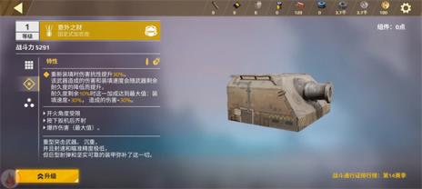 创世战车(图1)