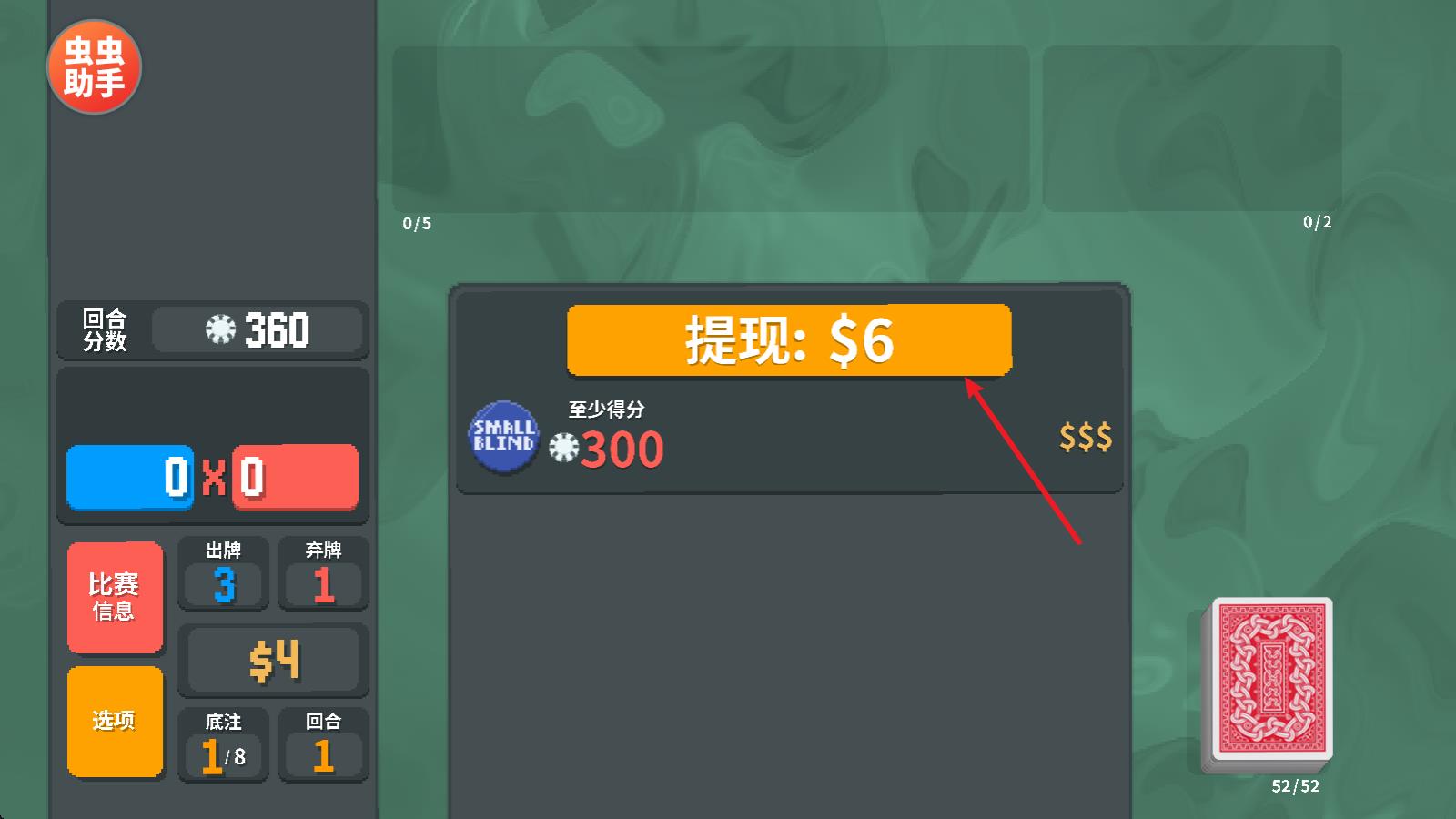 小丑牌内置模组版(图11)