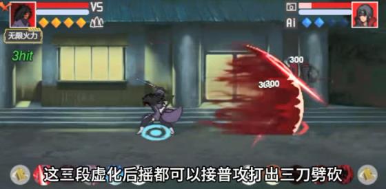 像素火影u鼬神最新版本(图11)