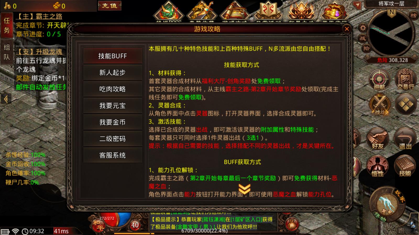 烟花神谕觉醒(图3)