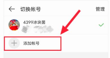 4399游戏盒官方正版(图7)