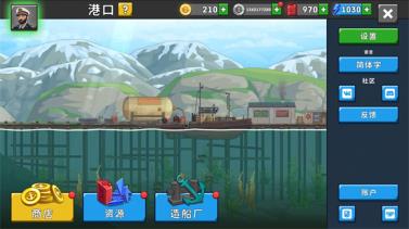 船舶模拟器(图3)