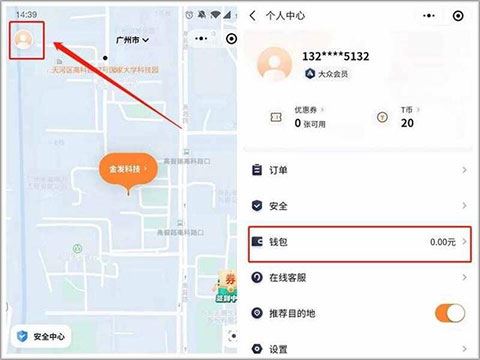 T3出行(图5)