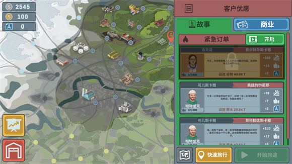 火车模拟器内置菜单版(图3)