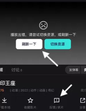 电影猎手(图13)