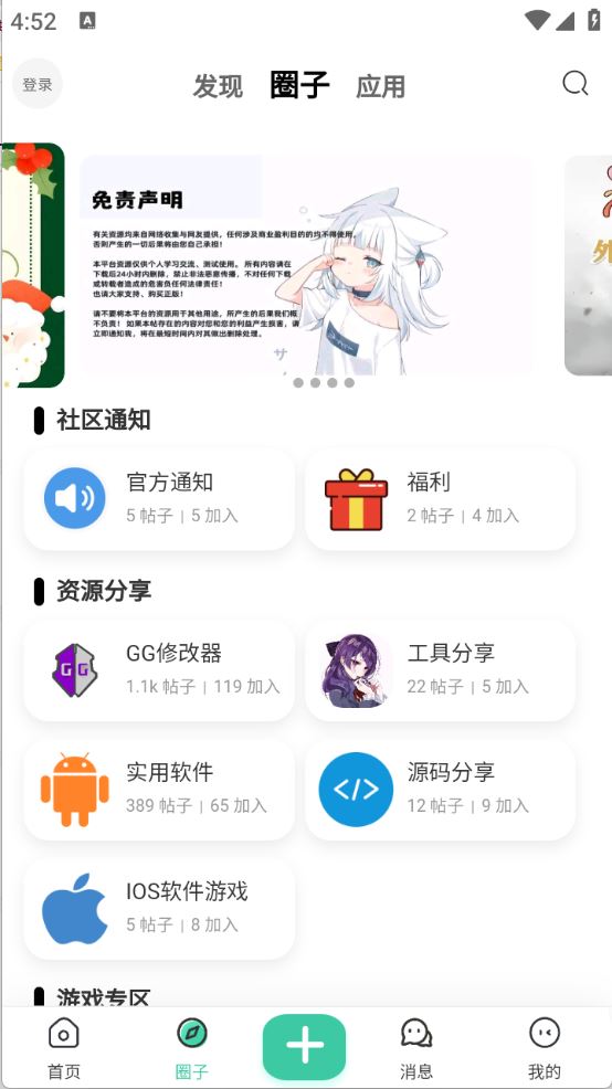 爱神社区(图3)