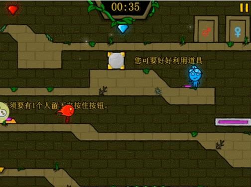 森林冰火人(图9)