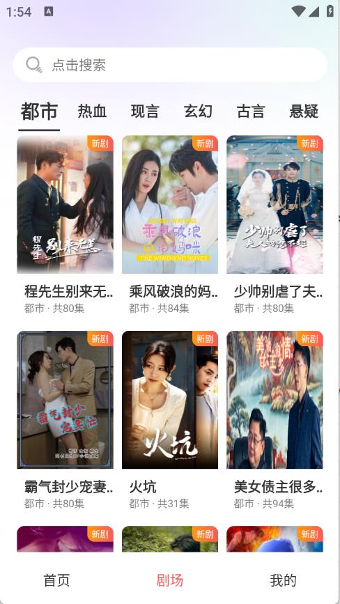 月亮免费短剧(图3)