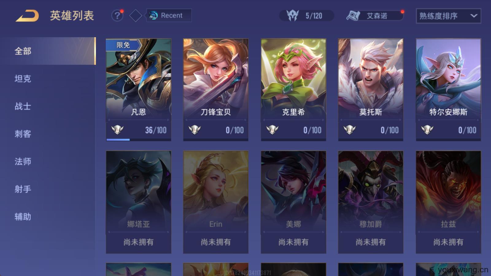 传说对决国际服(图11)