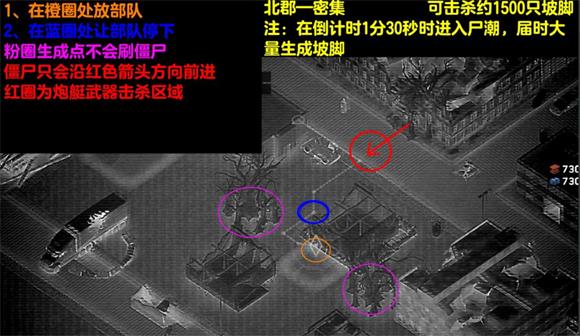 僵尸炮艇生存(图12)
