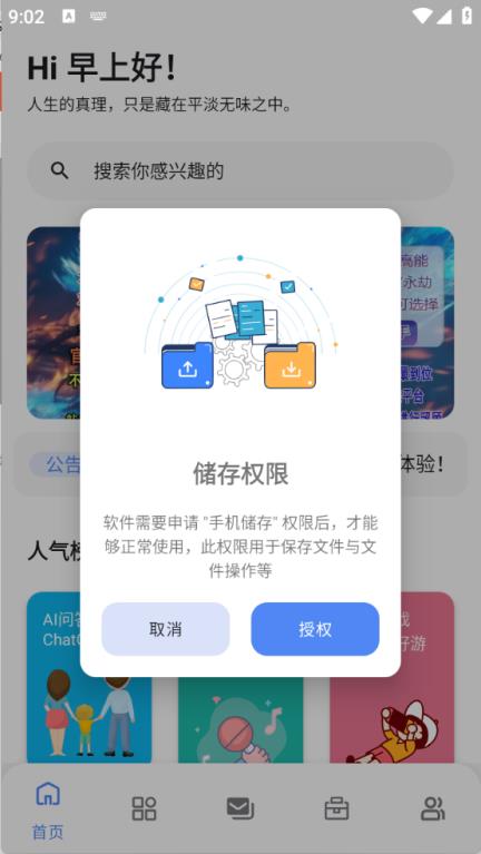 最先软件库(图1)