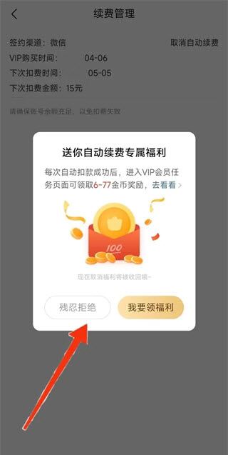 作业帮(图9)