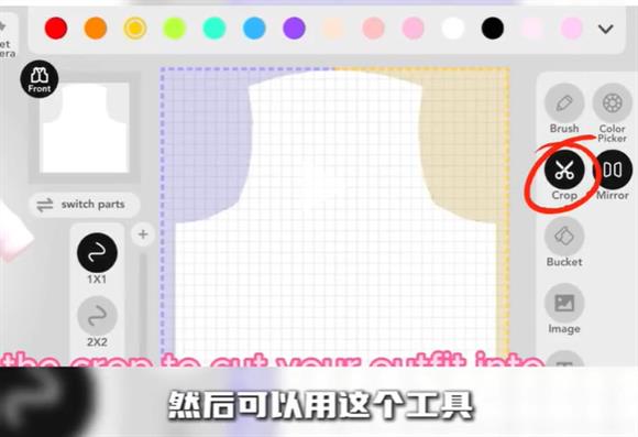 碧优蒂的世界(图12)