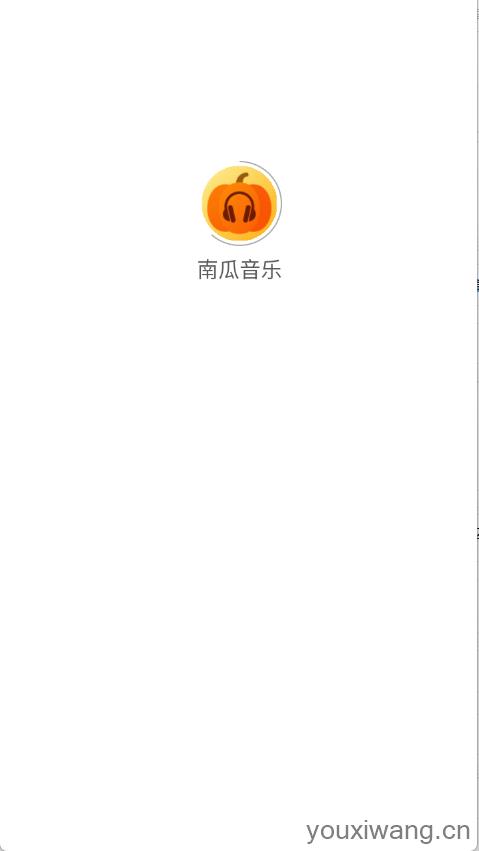 南瓜音乐(图1)