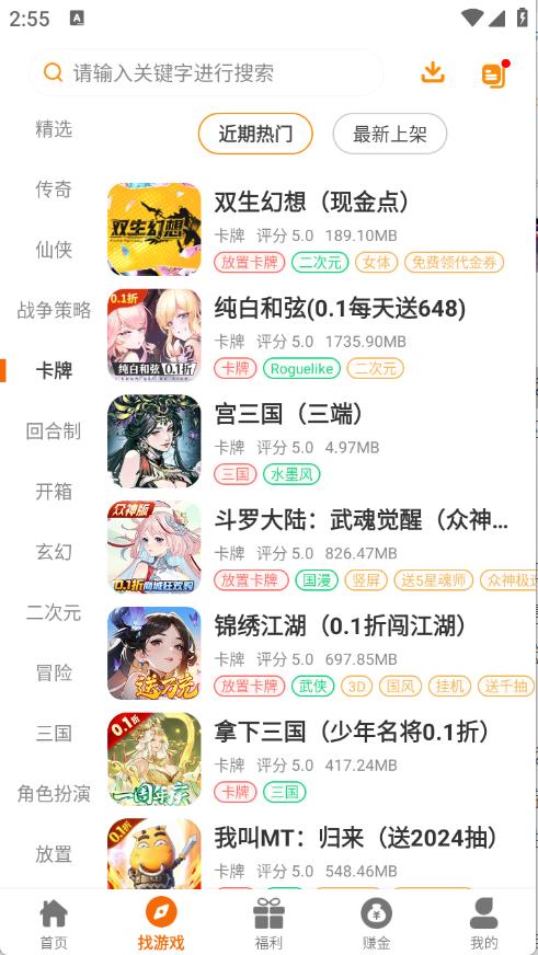 超凡盒子(图3)