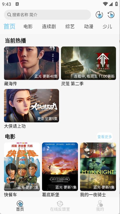 晓晓好剧(图2)