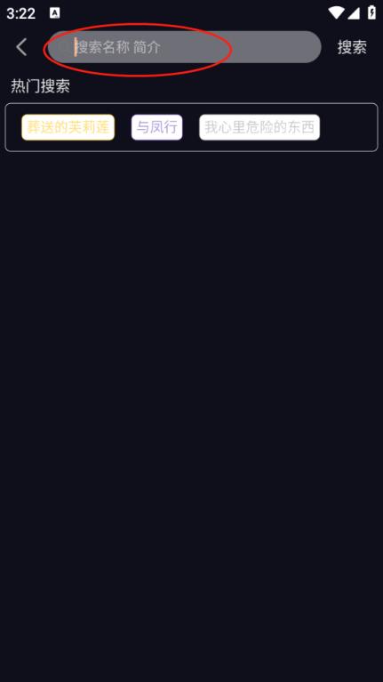 新驴番动漫(图3)