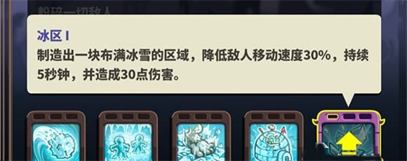 王国保卫战4内置菜单版(图14)