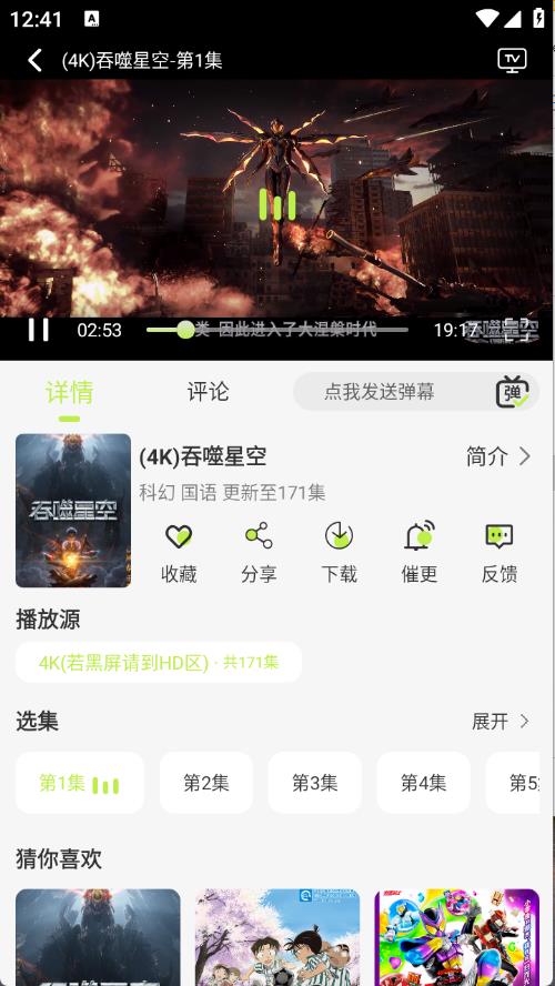 仓鼠4K(图4)