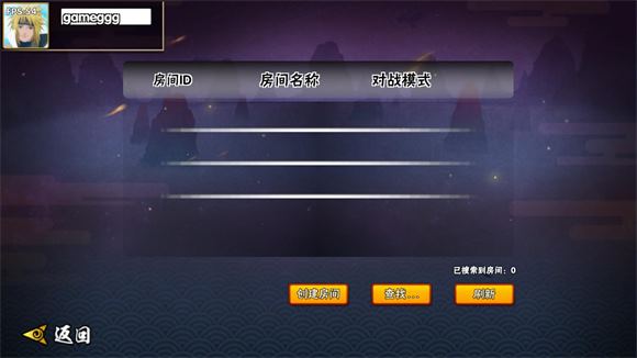 BNO跨界对决联机版(图2)