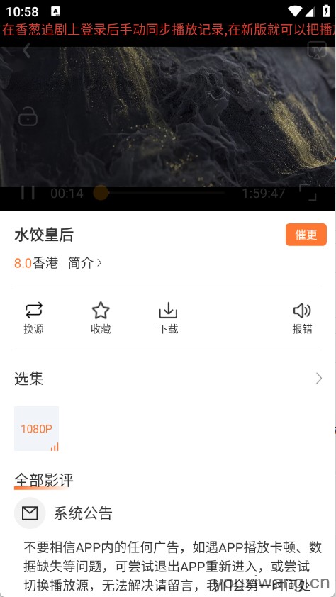 白天鹅(图4)