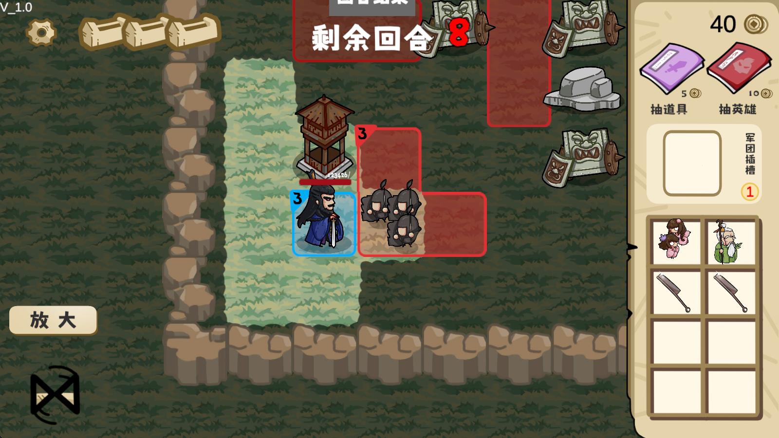 这还能是华容道(图8)