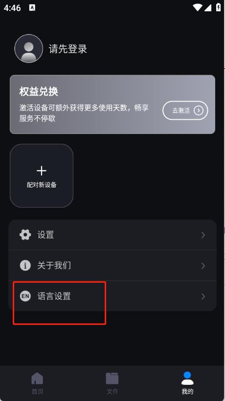 锦鲤翻译(图2)