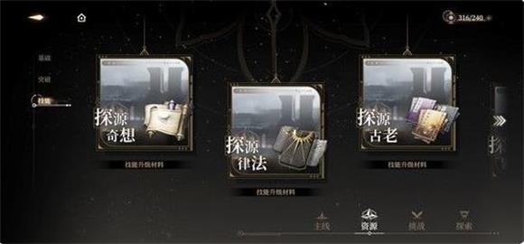 黑色信标(图4)