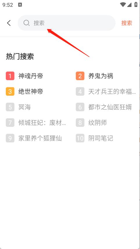良宵听书(图3)