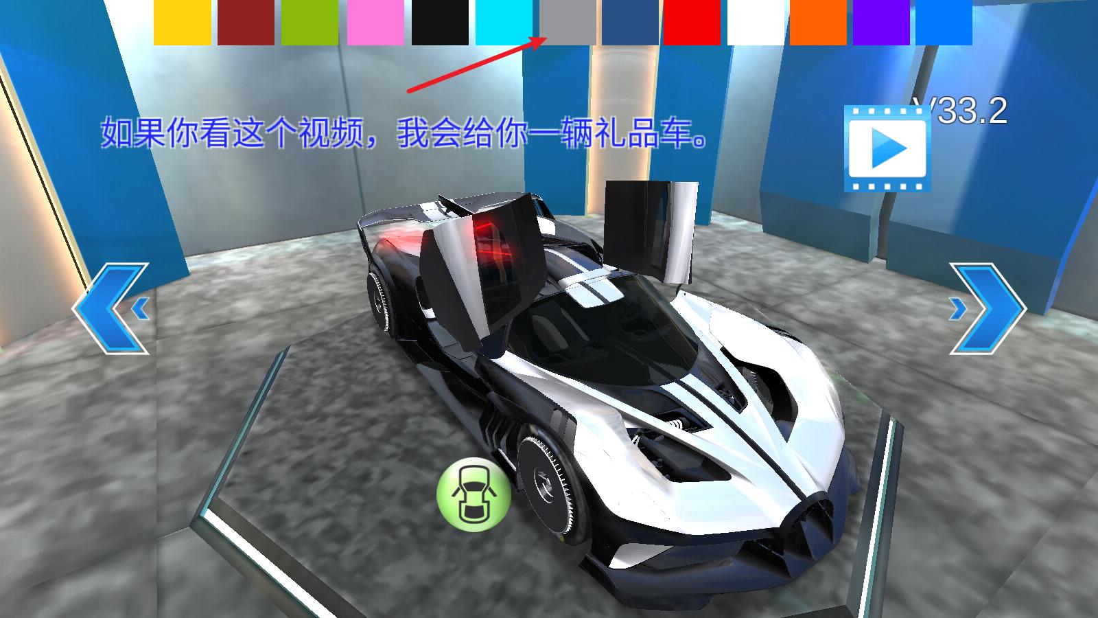 3D驾驶课(图12)