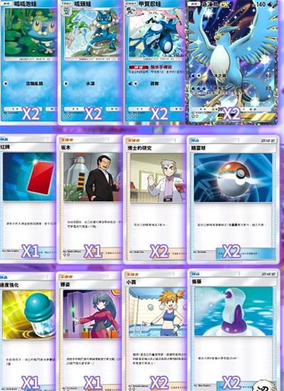 宝可梦TCG口袋版国际服(图9)