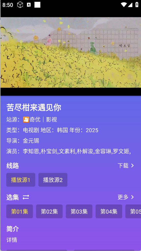 开心影视(图4)