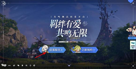 星痕共鸣(图2)