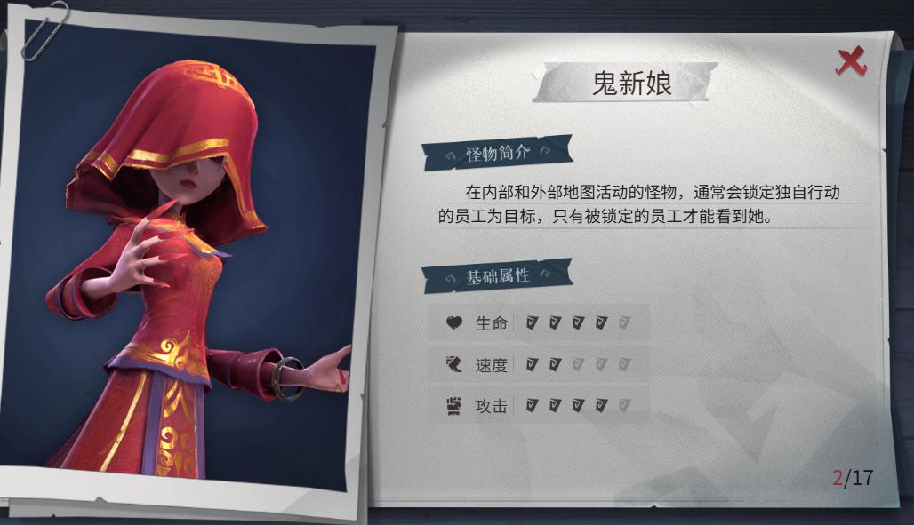 超自然行动组(图15)