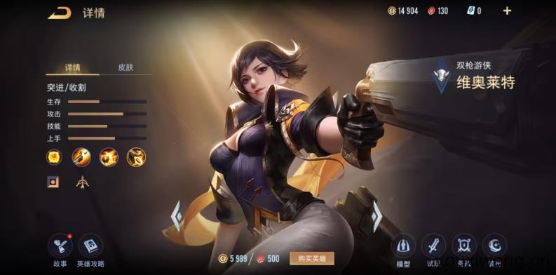 传说对决台服最新版(图12)
