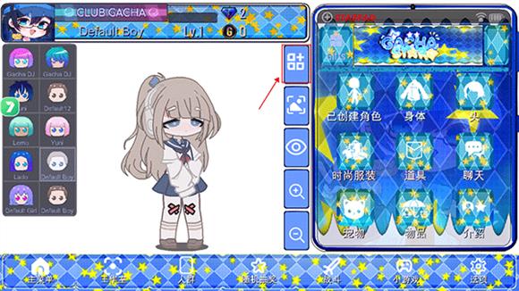 加查之星(图4)