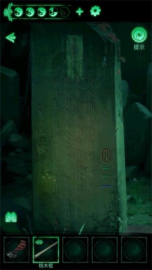缠重山(图3)