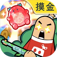 香肠派对2025最新版