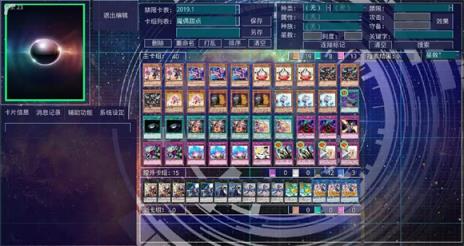 游戏王YGOmobile(图9)