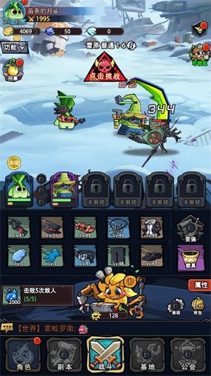 植物历险记(图2)