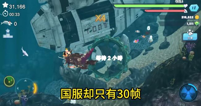 饥饿鲨进化国际版(图9)