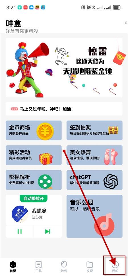 咩盒(图6)