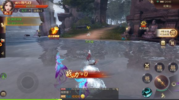 剑魂online(图7)