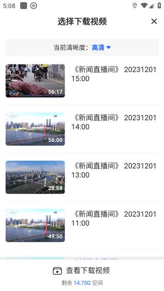 央视影音(图5)