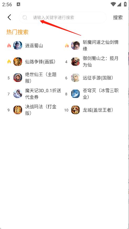超凡盒子(图4)