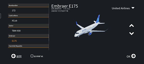 Infinite Flight飞行模拟器(图3)