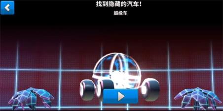 疯狂撞车王(图10)