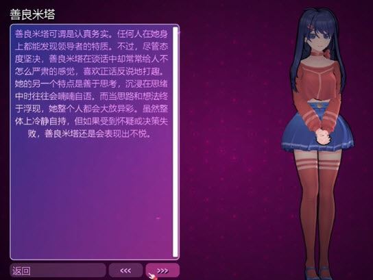 米塔(图14)