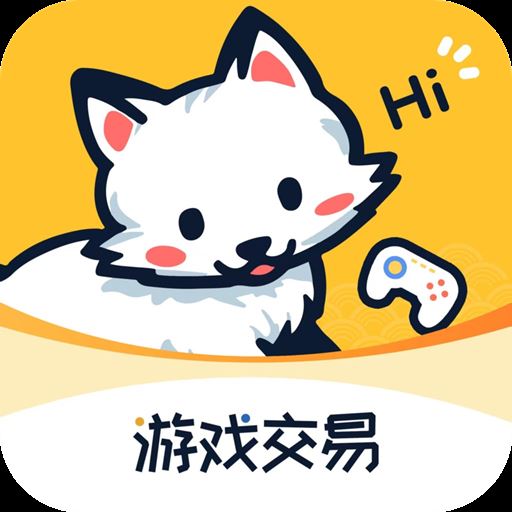白狐代售